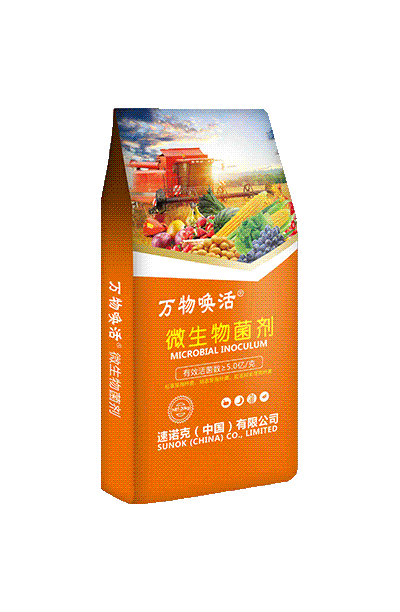 微生物肥料如何促进植物的生长和发育？